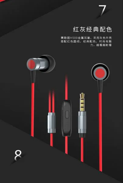 Ufeeling H500 Metal Spring Listening Bass Android Computer Mobile Phone Games in General and Intercom Earphone Headset photo-2