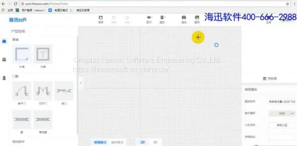 Haixun personalized furniture Cloud Rendering System