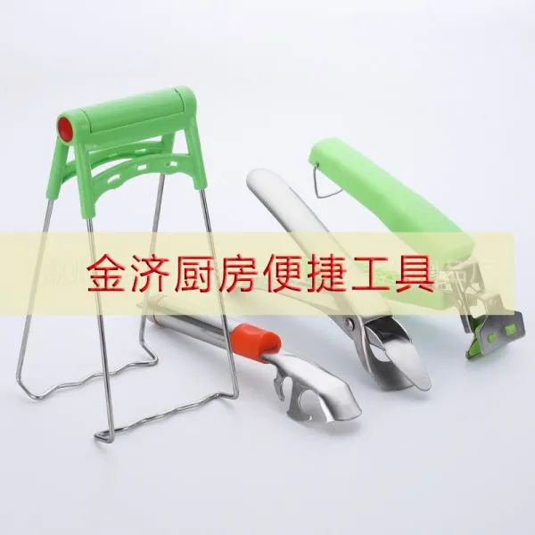 Egg Beaters Egg Bowls Bowl Clip Anti Scald Clip Save Pepper Can BBQ Square and Grill photo-2
