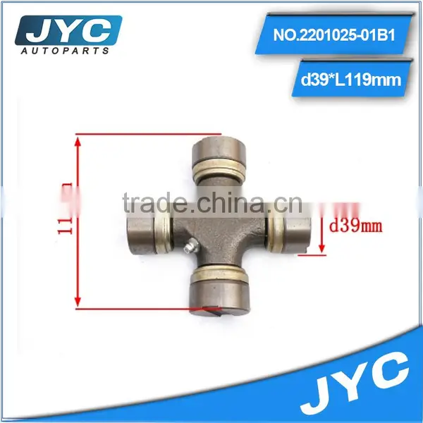 2201025-01B1 TOYO Manufacturing Universal Joint photo-2