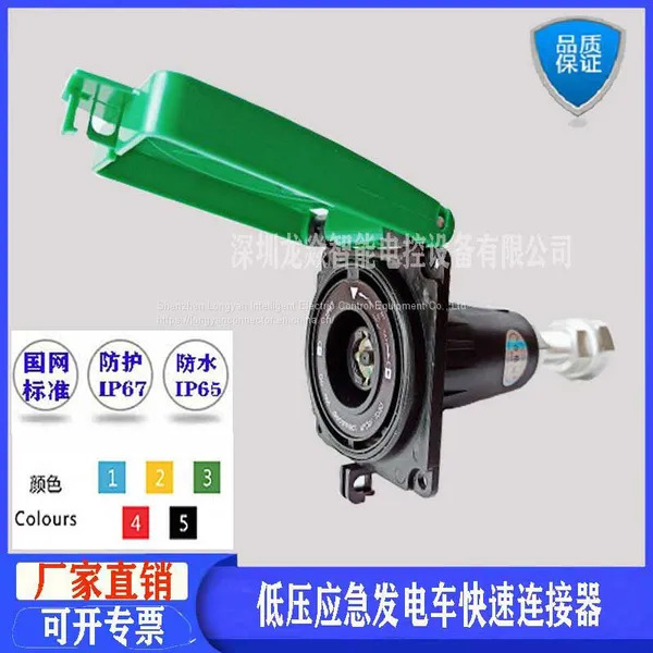Factory Supply 630A High Power Connectors Electric Power Equipment Industrial Plug and Sockets photo-2