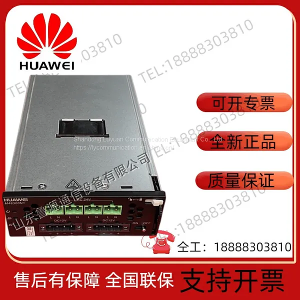 Huawei M48300N1 Power Distribution Module DC Conversion DC-DC Communication Power Supply Module photo-2