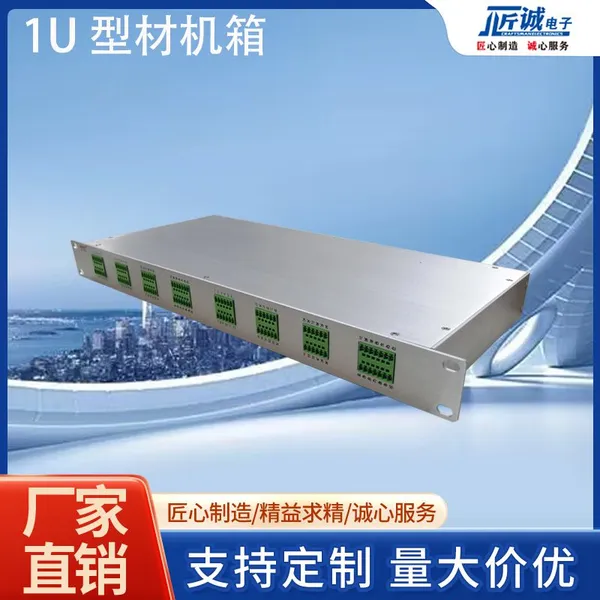 OEM ODM Cabinet Installation Audio Processors Security NVR Host 1U Aluminum Case photo-4
