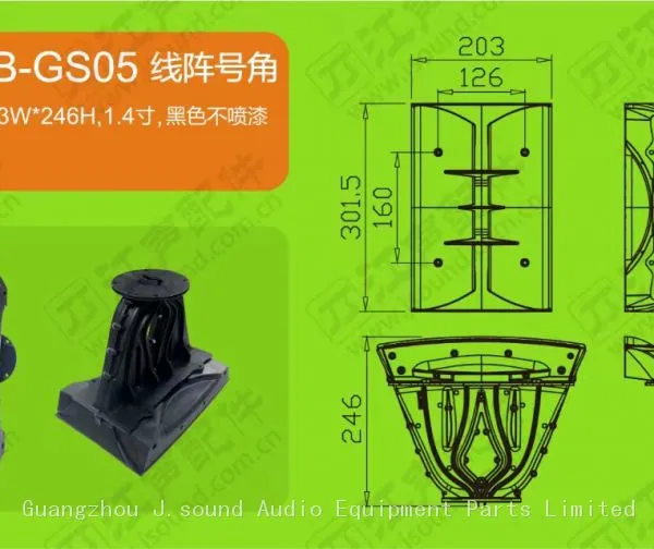 HYJ0325B-BMCGS05 Pro Audio Speaker Accessories Line Array Speakers Waveguide Tweeter Horn photo-3