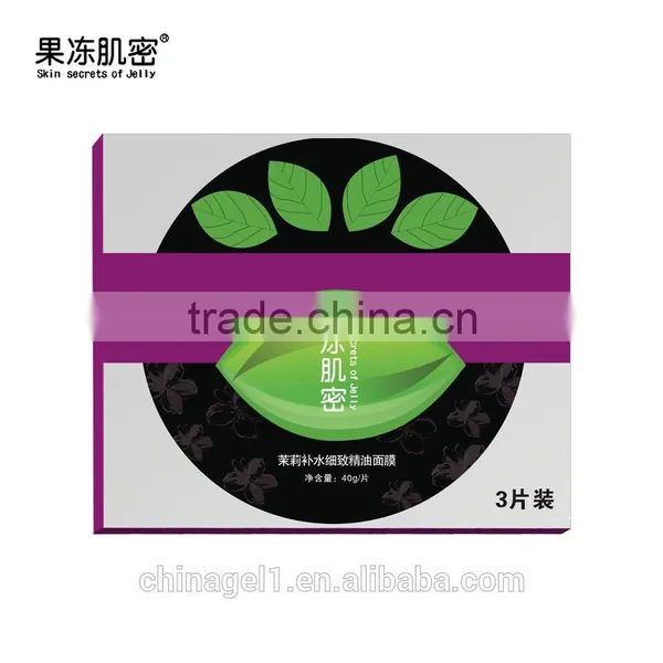 OEM Skin Care Jasmine Moisturizing Collagen Gel Facial Mask photo-3