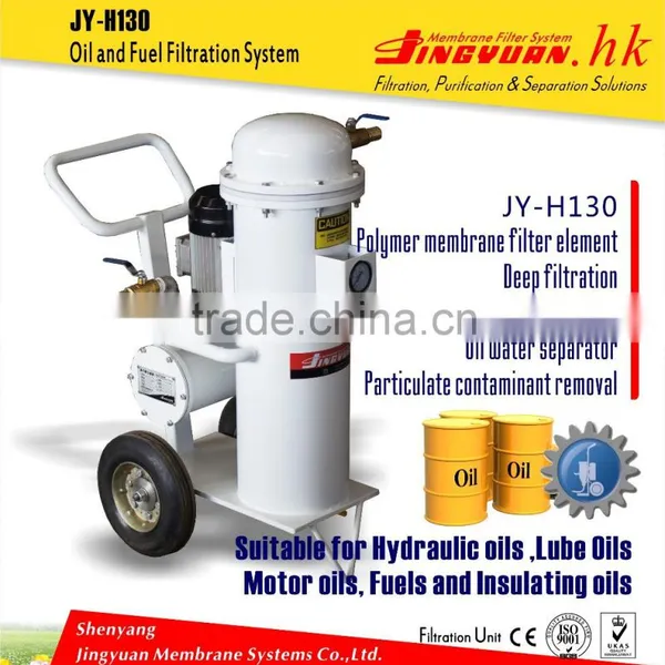 Small Volume Oil Filtration System for Engineering Machinery