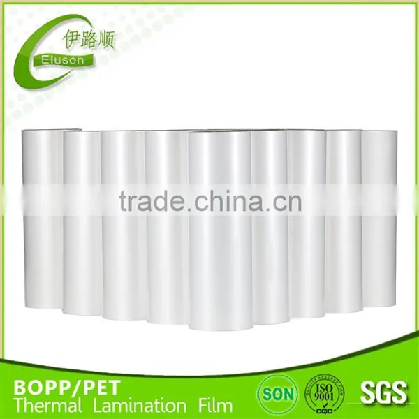 Hot Laminator