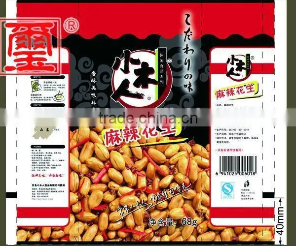 Fried and Roasted Spicy Peanuts photo-2