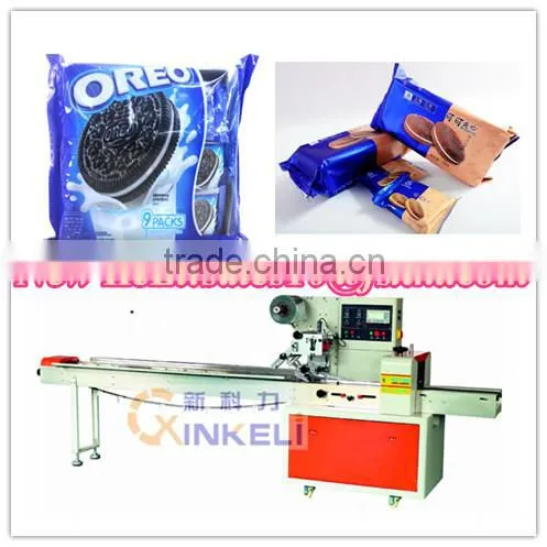 Nougat Sanwich Biscuit Flow Packaging Machine photo-2