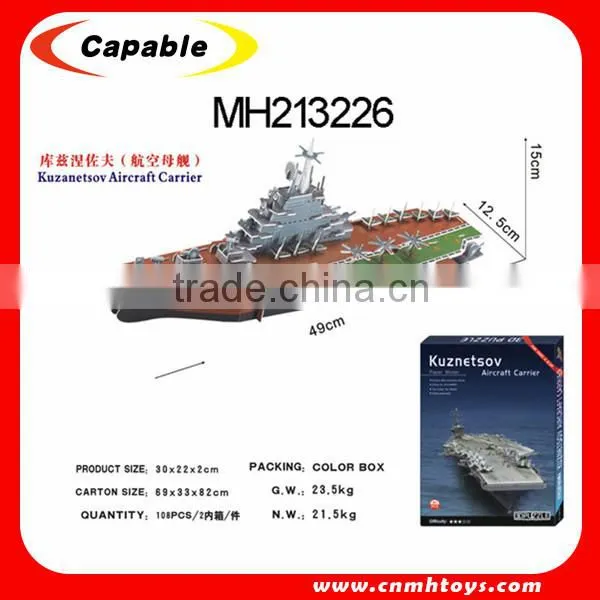 Wholesale Funny Plastic Model Ship DIY 3d Model Puzzle for Kids photo-3