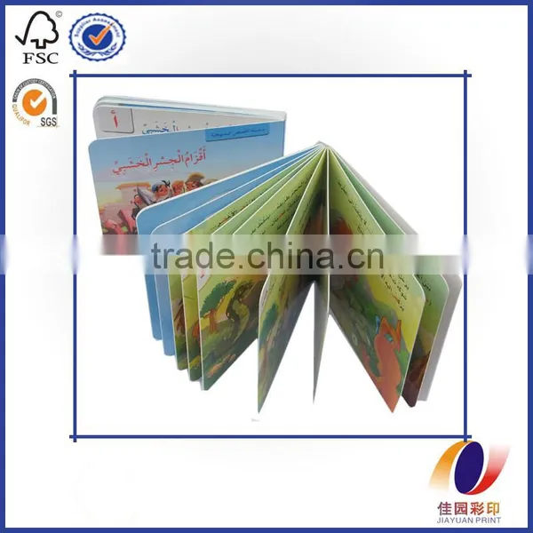 Cheap Hardcover Children's Board Book Printing