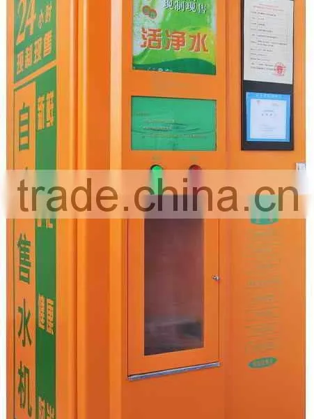 CE Certificate Water Vending Machine