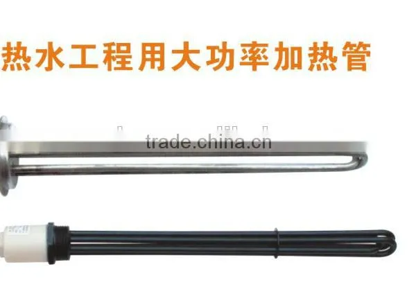 Solar Shower Heating Element
