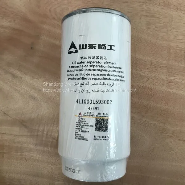 High Quality LG936L Wheel Loader Spare Parts 4110001593002 Oil-water Separator photo-2