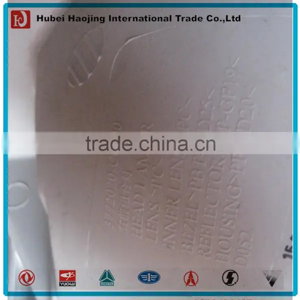 Dongfeng Kinland Front left combinatory lamp3772020-C0100