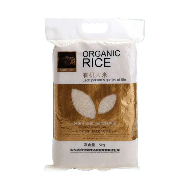 1kg,2kg,5kg,10kg Vacuum Bag for Rice Packaging/Plastic Rice Bags With Handle photo-3