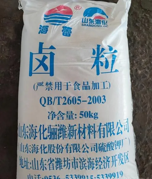 Magnesium Chloride Hexahydrate (Natural) photo-3