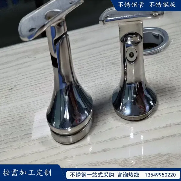 304Stainless Steel Guardrail Accessories Stainless Steel Pipe Support Shaking Head photo-3