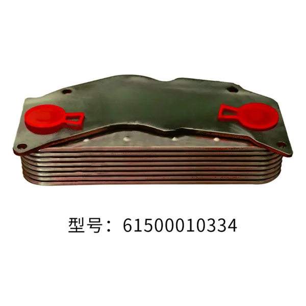 Low Price HOWO Auto Parts Oil Cooler 61500010334 photo-4