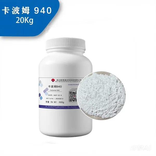 You Need to Pay Attention to These Three Erroneous Views When Purchasing Carbopol Powder photo-3