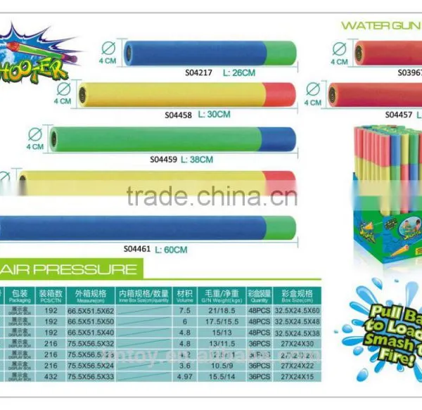 EVA WARTER GUN(46*13*7CM) ,Pearl Cotton Water Park Play Gun photo-4