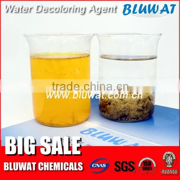 Quality Assured 50% BWD-01 Water Decoloring Agent Color Removal Chemical for Dyeing Effluent photo-2