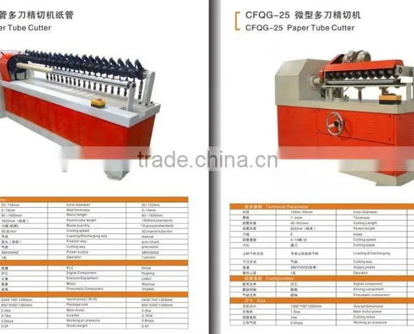 Paper Core Cutting Machine for Slitting or Rewinding Usage photo-2