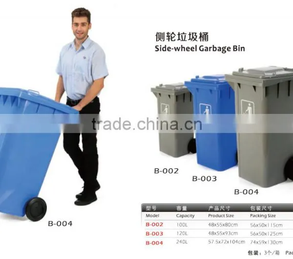 Useful Foot-pedal Side-wheel Garbage Bin/Side-wheel Garbage Bin With Good Quality photo-4