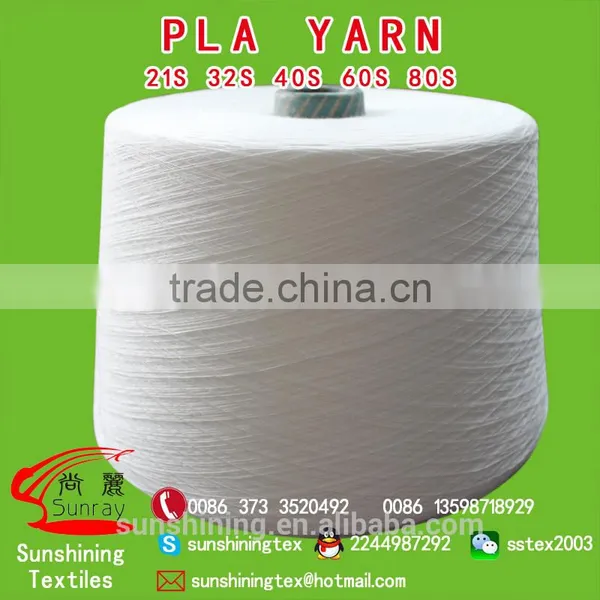 PLA Filament Yarn DTY 150D/72F Poly Lactic Acid Fiber Yarn photo-3