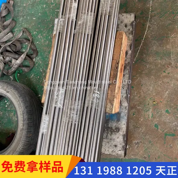S7 High performance cold work die steel