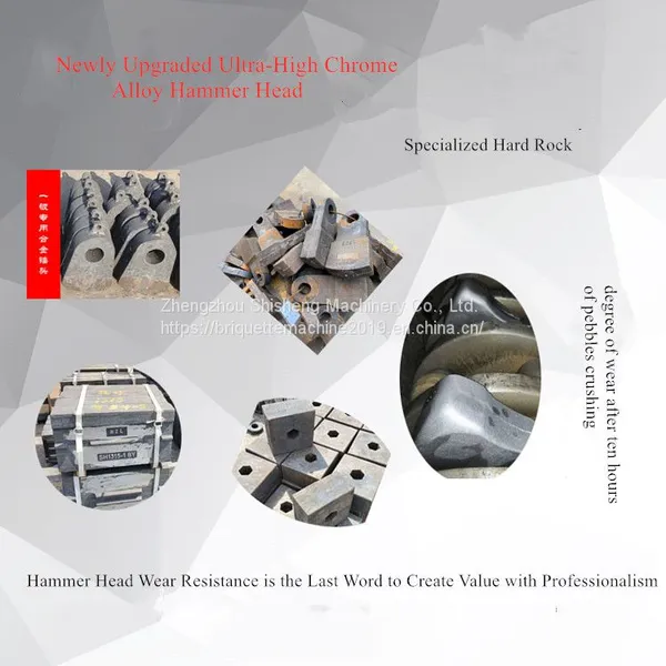 Clinker Crusher