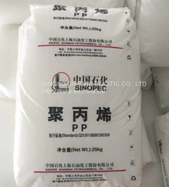 PP Raffia T30S Sinopec T03 Y26 photo-2