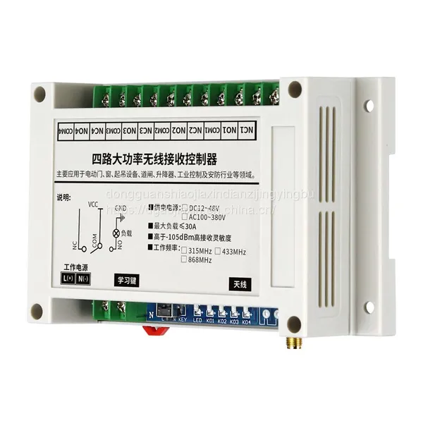 High-power Socket, Household Appliances, Lamps, Water Pump, Remote Control Switch, Agricultural Irrigation Remote Control Handle photo-2
