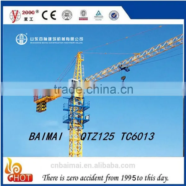 Tower Crane Low Price QTZ125(6013) Tower Crane-baimai Brand