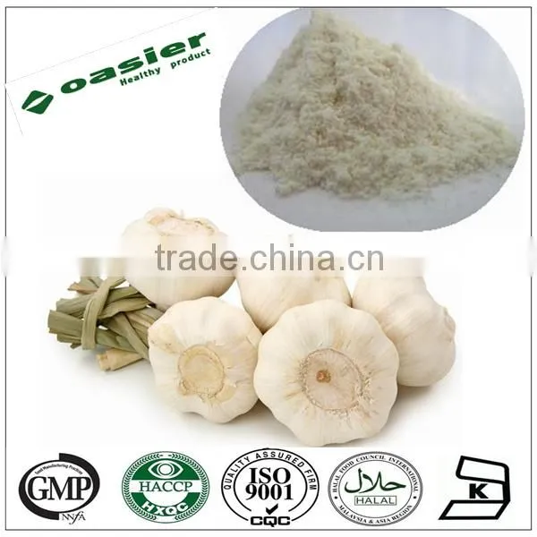 Natural Hot Sale GMP Alliin(garlic Extract), Allicin1%, Alliin2% 5%, 100:1