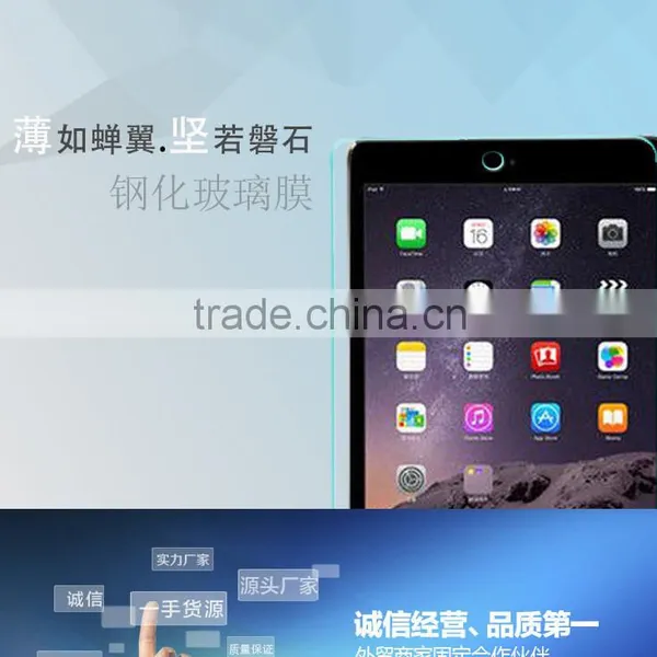 Ultra Thin Japanese Asahi Material Tempered Glass Screen Protector For Ipad Mini 4 photo-2