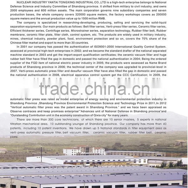 Ceramic Disc Vacuum Filters photo-2