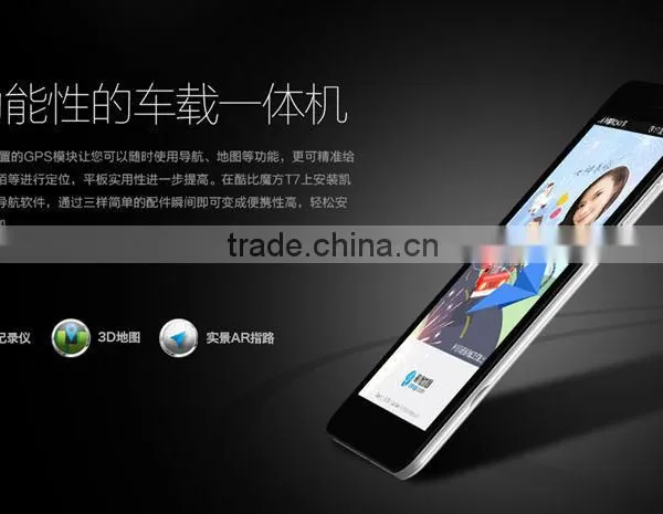 Wholesale Price 7.0 Inch Android 4.4 MTK8752 Octa Core 1.7Ghz 2GB+16GB 1440x900P 4G Phone Call Cube T7 Mini Tablet PC photo-3