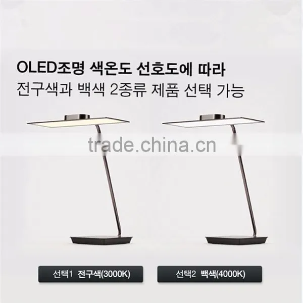 LG SKY Oled Eye Protection Desk Lamp photo-2