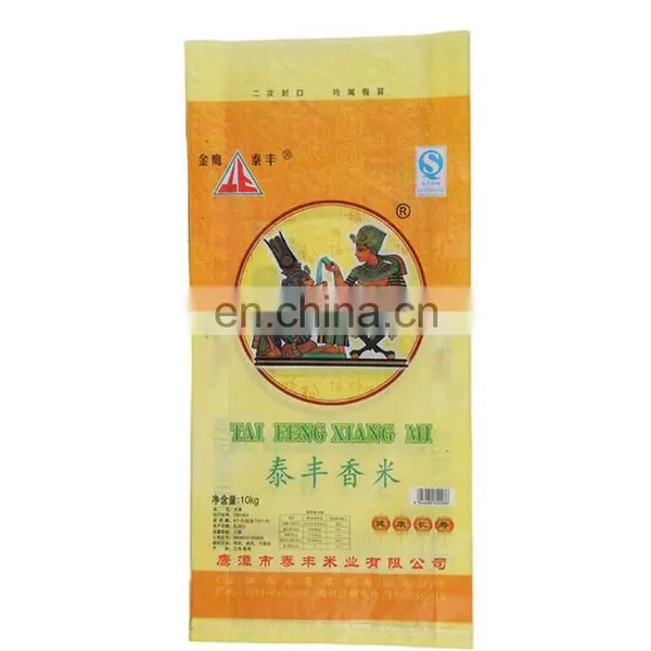 factory manufacture customized packaging woven bags, rice PP polypropylene color printing woven bags