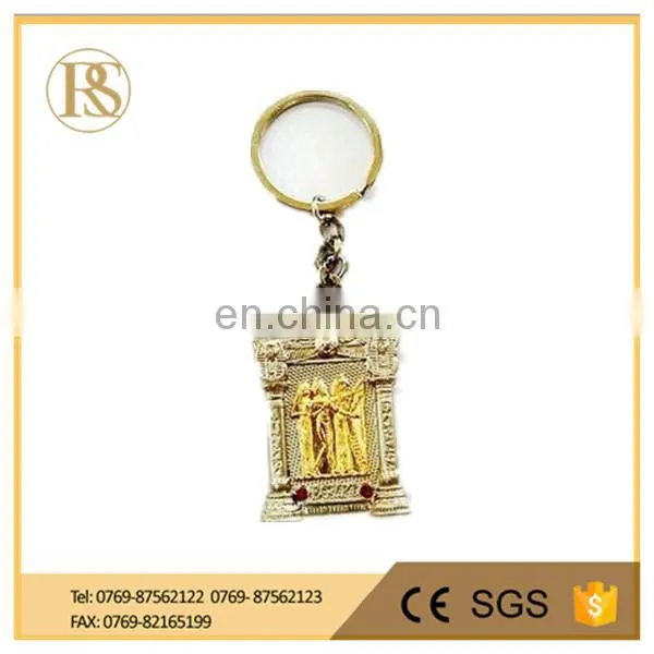 Egyptian Art Keychain