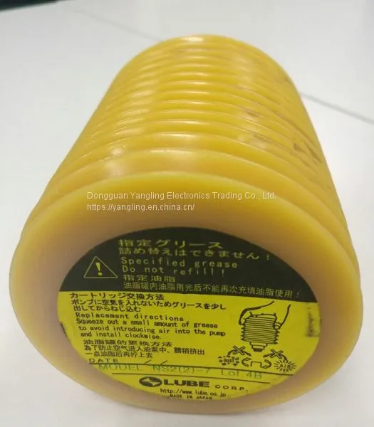 Смазка LUBE NS2-7 массой 700 г для инжекционного литьевого станка Nissei