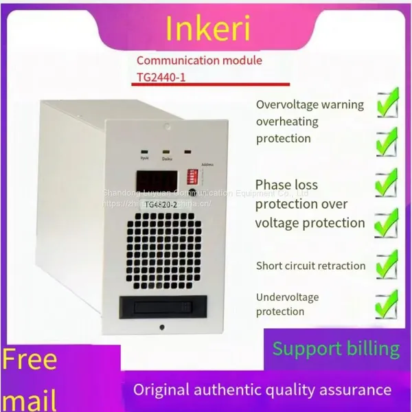 Модуль зарядки Yingkerui Communication TG2440-1