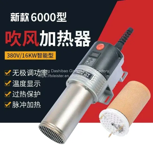 SZQ-6000Hot Air Gun Torch Plastic Welding Gun Kit for PVC Flooring Welding Heater 16kW photo-4