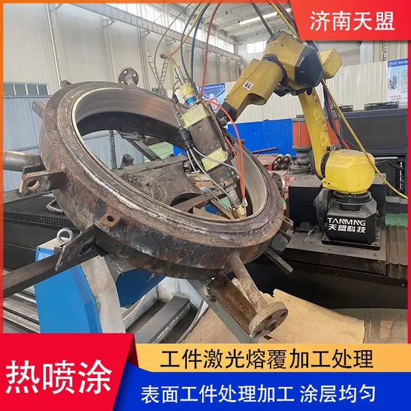 Workpiece Surface Treatment Laser Cladding Processing Coating Uniform Anti-corrosion Wear-resistant Fine Work photo-3