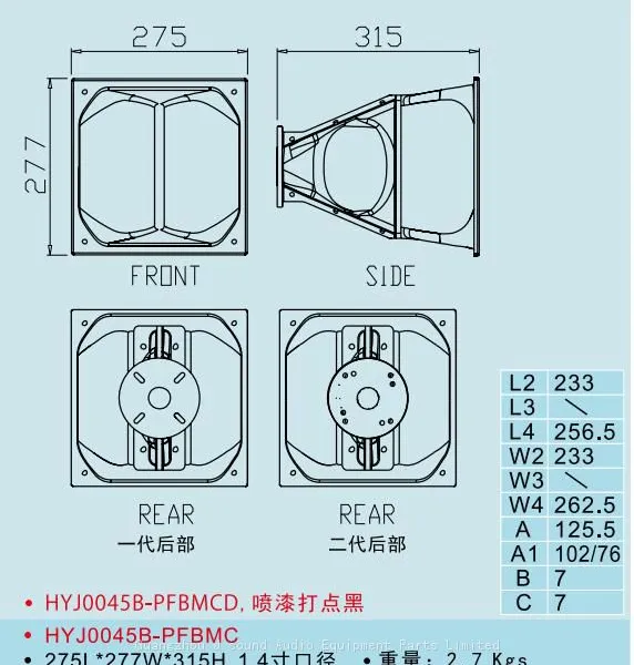 HYJ0045B-PFBMC Fiberglass 1.4 Inch Throat Speaker Tweeter Horn for Line Array photo-5
