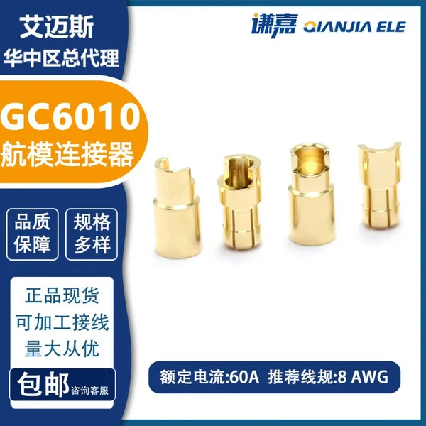Amass 6mm Gold Plated Connector GC6010-F/M 6mm Banana Plug photo-3