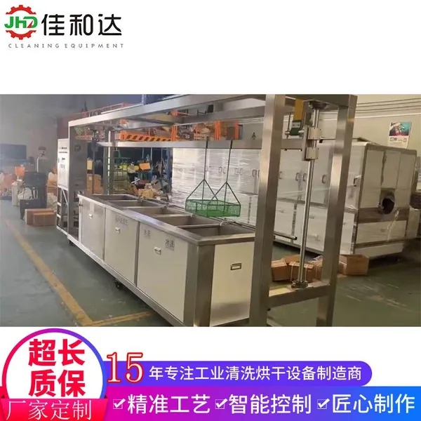 Five-slot Semi-automatic Ultrasonic Cleaning Machine photo-2