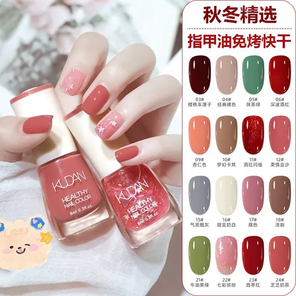 Kudan Oil-Based Nail Polish No-Bake Long-Lasting Quick-Drying Non-Peelable Formula (8ml) Wholesale Nail Lacquer