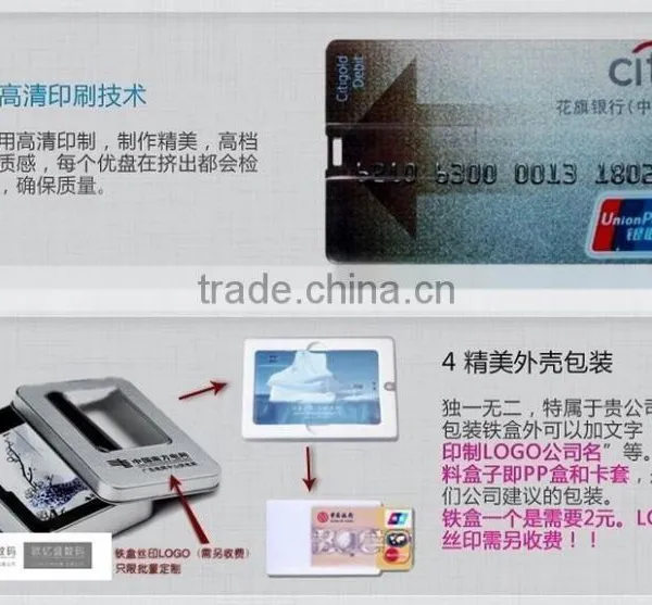Cheapest Business Card Promotion Custom 32gb Usb Flash Drive Wholesale With Holesale Package photo-4